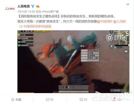 爱游戏平台官方官网-勇士赛后接受采访：电竞国家队是我最难对付的对手